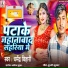 Dharmendar Bihari