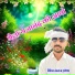 Indraj Meena