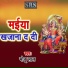 Monu Lal