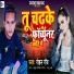 Rohan Roy