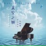 Zhu Xin Rong