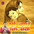 Satish Sharma
