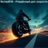 NomadFM