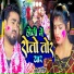Prakash Pandit