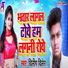 Dilip Diler