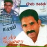 Al Âid Taourirti