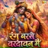 Ravi Kasana