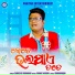 Subhasish Mahakud