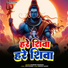Kumar Nagesh