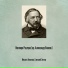 11. М. Глинка Ноктюрн Разлука