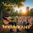 VladKondrat