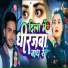 Udit Anmol