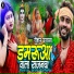 Raushan Ujala
