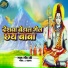 Ravi Ji