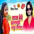 Deepak Nigam