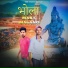 Ankit Bairagi