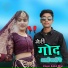 Rahul Bhai