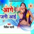 Ritik Sahni