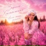 Зарина Хасаншина