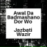 Jazbati Wazir
