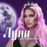 DJ Danya Voronin, Sien Mi