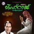 O. U. Basheer