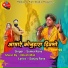 Sumer Rana