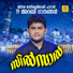Muhammed Rafi