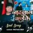 Pritam Prit