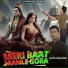 Sunil Marjana