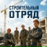 Дмитрий Кочеровский