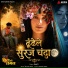 Golu D