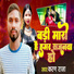 Karan Raja