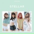 스텔라 (Stellar)