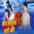 Kush Raj
