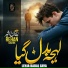 Rehan Bashir