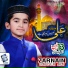 zarnain Haider Ali