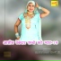 Asmeena