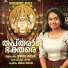 Theerhta Sathyan