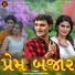 Viren Prajapati, Abhita Patel
