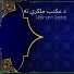 Hasham Sadat