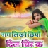 Amit Sah