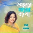 Momtaz