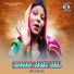 Gayatri Mahato