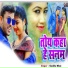 Gabbu Bhai