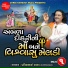 Pravinbhai Raval