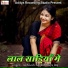 Akhilesh Aakashi, Riya Raj