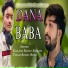 Kailash Rawat Bagliya, Tikam Rawat Bhim