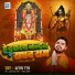 Ajay Rai