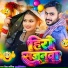 Shiv Sharmila